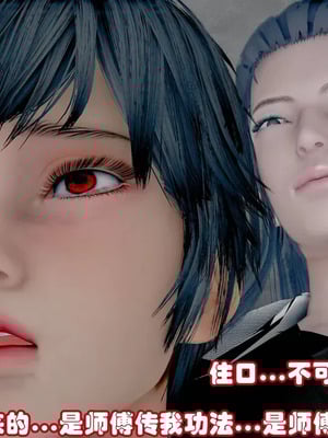 【耽溺】绝世好武功_00181