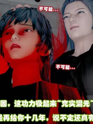 【耽溺】绝世好武功_00182