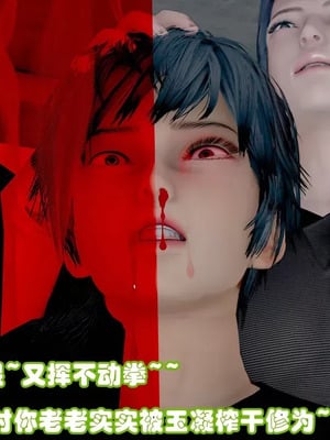 【耽溺】绝世好武功_00186