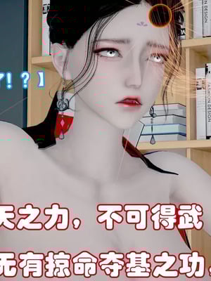 【耽溺】绝世好武功_00195