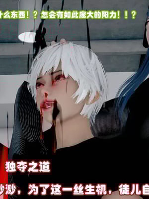 【耽溺】绝世好武功_00196