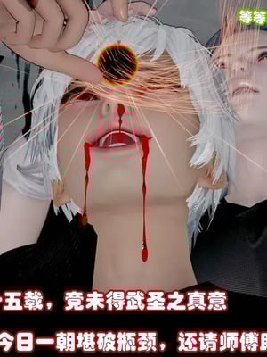 【耽溺】绝世好武功_00197