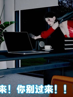 【耽溺】绝世好武功_00202