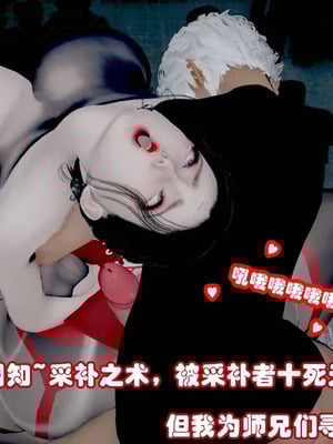 【耽溺】绝世好武功_00222