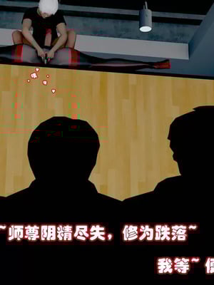 【耽溺】绝世好武功_00226