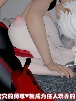 【耽溺】绝世好武功_00243