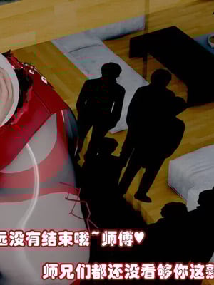 【耽溺】绝世好武功_00267