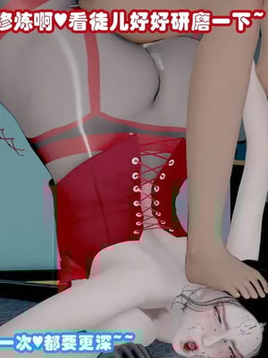 【耽溺】绝世好武功_00284