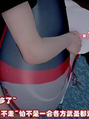 【耽溺】绝世好武功_00289