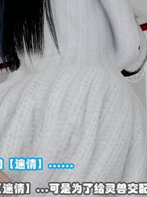 【耽溺】绝世好武功_00296