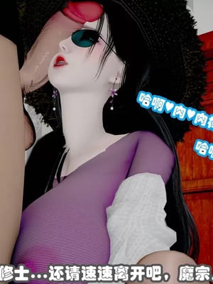 【耽溺】绝世好武功_00303