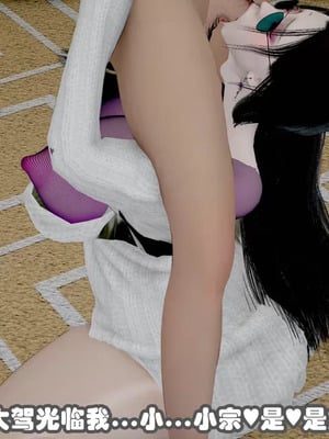 【耽溺】绝世好武功_00313