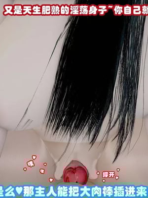 【耽溺】绝世好武功_00321