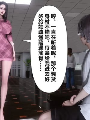 【Ann】和我身体契合的女性都是坏女人02_00069