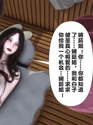 【Ann】和我身体契合的女性都是坏女人02_00102