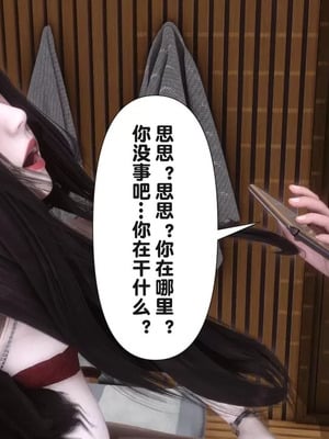 【Ann】和我身体契合的女性都是坏女人02_00170