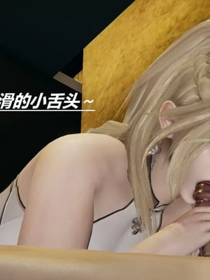 【HoneySelect】我的小小秘书_00170