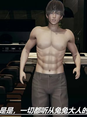 【HoneySelect】我的小小秘书_00155