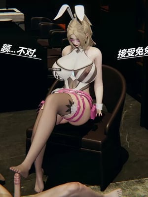 【HoneySelect】我的小小秘书_00156