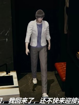 【HoneySelect】我的小小秘书_00140