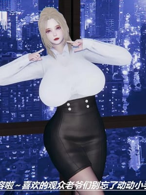 【HoneySelect】我的小小秘书_00133