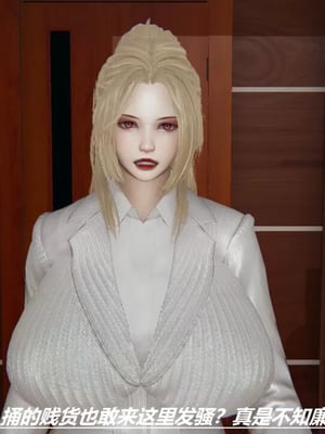 【HoneySelect】我的小小秘书_00124