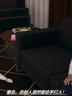 【HoneySelect】我的小小秘书_00127