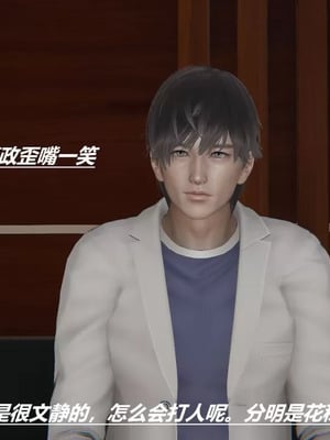 【HoneySelect】我的小小秘书_00128