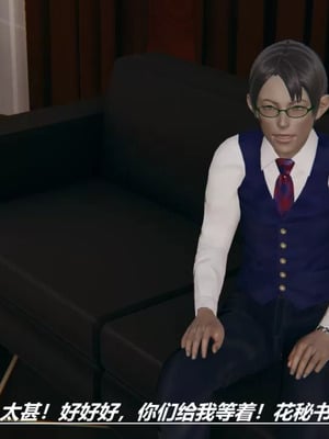 【HoneySelect】我的小小秘书_00129