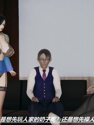 【HoneySelect】我的小小秘书_00118