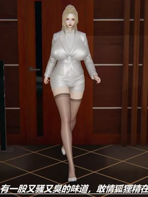【HoneySelect】我的小小秘书_00123