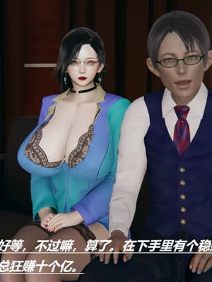 【HoneySelect】我的小小秘书_00112