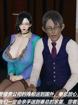 【HoneySelect】我的小小秘书_00114