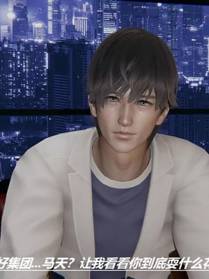 【HoneySelect】我的小小秘书_00107