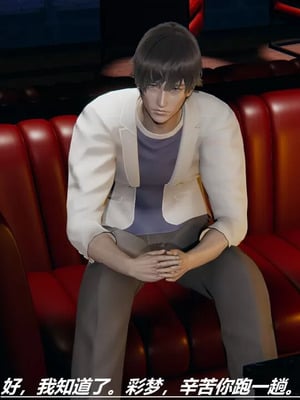 【HoneySelect】我的小小秘书_00103