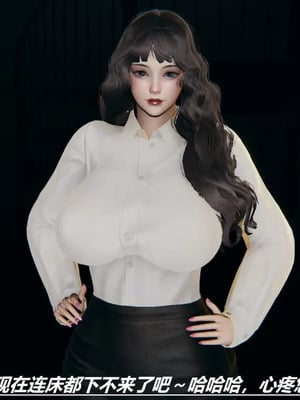 【HoneySelect】我的小小秘书_00105