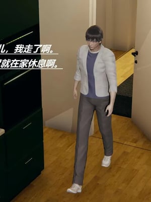 【HoneySelect】我的小小秘书_00097