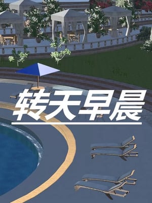 【HoneySelect】我的小小秘书_00090