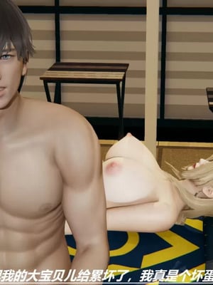 【HoneySelect】我的小小秘书_00092