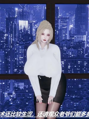 【HoneySelect】我的小小秘书_00063