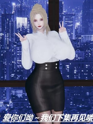 【HoneySelect】我的小小秘书_00065