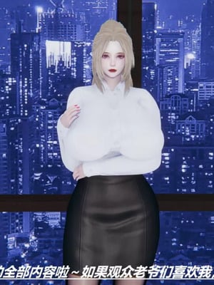 【HoneySelect】我的小小秘书_00061