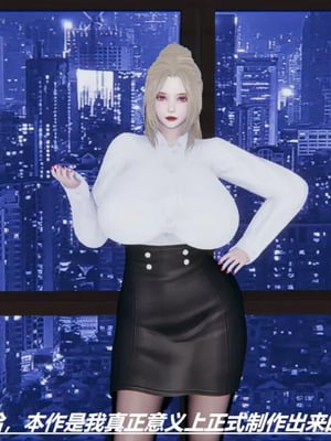 【HoneySelect】我的小小秘书_00062