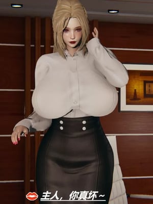 【HoneySelect】我的小小秘书_00009