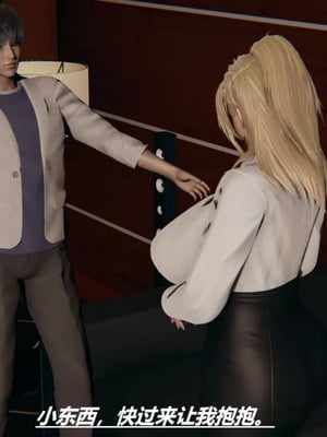 【HoneySelect】我的小小秘书_00010