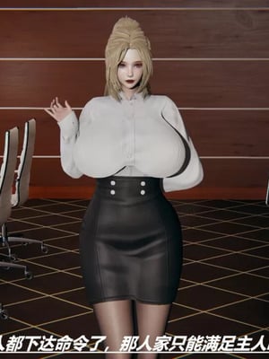 【HoneySelect】我的小小秘书_00012