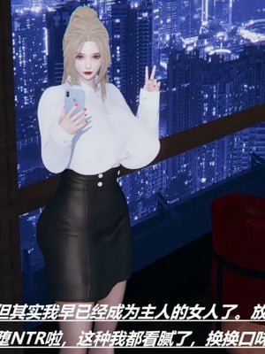 【HoneySelect】我的小小秘书_00003