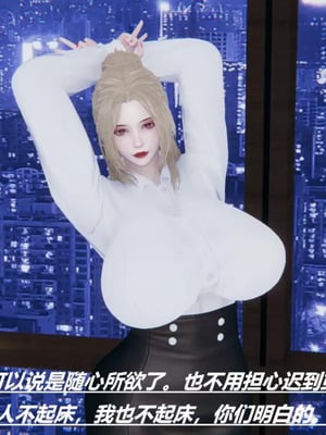 【HoneySelect】我的小小秘书_00004