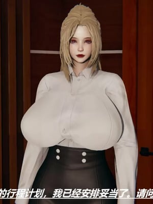 【HoneySelect】我的小小秘书_00007