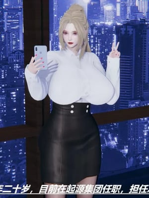 【HoneySelect】我的小小秘书_00002